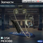 �������� ��� ������ ���� ��� (M41-T) OSK ���. MI308B MI308B ����