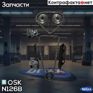 ����� ������� ��� O. S. K. N126B OSK ���. N126B N126B ����