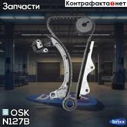 ����� ������� ��� O. S. K. N127B OSK ���. N127B osk;n127b; N127B ����