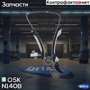�������� ��� ������ ���� ��� (HR16DE; HR15DE) OSK ���. N140B N140B ����