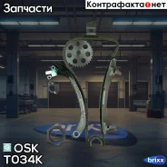 ����������� ���� ��� OSK ������ (� ���������� � ���������) OSK ���. T034K T034K ����