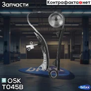 ����� ������� ��� O. S. K. T045B OSK ���. T045B osk;t045b; T045B ����