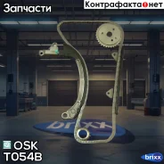 ����� ������� ��� O. S. K. T054B OSK ���. T054B T054B ����