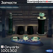 ��������� �� ���! (���) 4 �/��, 2+2�����, 2�����, 2������ 31.5x154/M24x2 Fruehauf Onyarbi ���. 1001302 �/� 1001302 ����
