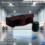 ��������� ������� !435 mm Trailor Onyarbi ���. 400110 400110 ����