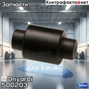 ����� ��������� !19/32x33/57 ROR TE Onyarbi ���. 500203 500203 ����