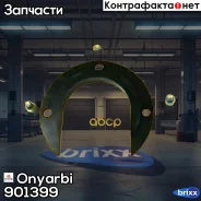 ������� ���������� ���������� !3.5 (�) 3 ���. � ��������� ������ 3�� Jost JSK 38� Onyarbi ���. 901399 901399 ����