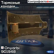 ������� ��������� [420x200] Onyarbi ���. 90.19.48 901948 ����