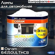 �������� ���� H1 12V 55W P14.5s Ultra LIFE 4 ���� �������� 2��. (1�-�) Osram ���. 64150Ulthcb 64150ULTHCB ����