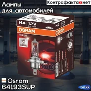����� 60/55W H4 Super +30% Osram ���. 64193SUP 64193SUP Osram 64193SUP ����
