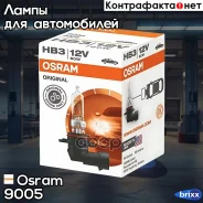 ����� HB3 12V 60W P20d Original LINE �������� ������������ �/� (���) 1 ��. Osram ���. 9005 9005 ����
