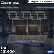 ��������� ���������� ! ���������� Cum N14FRL/Intern PAI ���. 131400 131400 ����