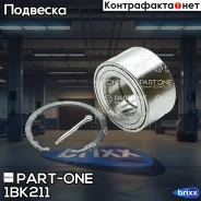 ��������� ��������� front, 42x78x40 Geely Coolray SX11, X50 20, Hyundai Elantra 07-10, KIA Forte, S PART-ONE ���. 1BK211, �������� 1BK211 ����