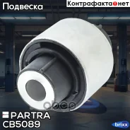 ����������� ������ �������� | ��� ����/��� | Partra ���. CB5089 CB5089 ����