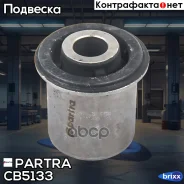����������� ������ �������� | ����� ����/��� | Partra ���. CB5133 CB5133 ����