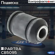 ����������� ������ �������� | ����� ����/��� | Partra ���. CB5095 CB5095 ����