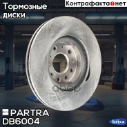 ���� ��������� | ����� ����/��� | Partra ���. DB6004 DB6004 ����