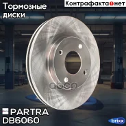 ���� ��������� | ����� ����/��� | Partra ���. DB6060 DB6060 ����