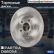 ���� ��������� | ��� ����/��� | Partra ���. DB6054 DB6054 ����