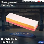 ������ ��������� Renault Dokker, Lodgy, Logan, Logan II, Sandero II/ Lada Largus Partra ���. FA7004 FA7004 ����