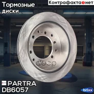 ���� ��������� | ��� ����/��� | Partra ���. DB6057 DB6057 ����