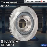 ���� ��������� | ����� ����/��� | Partra ���. DB6100 DB6100 ����