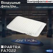 ������ ��������� Toyota Camry (_V30/40/50)/ Venza/ Lexus ES Partra ���. FA7022 FA7022 ����