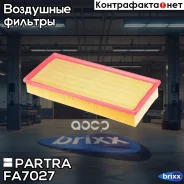 ������ ��������� AUDI Q7/ Porsche Cayenne/ VW Touareg/ Range Rover III, Range Rover Sport Partra ���. FA7027 FA7027 ����