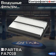 ������ ��������� Partra ���. FA7018 FA7018 ����