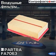 ������ ��������� VW/ AUDI/ Skoda/ FORD Partra ���. FA7063 FA7063 ����