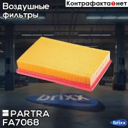 ������ ��������� FORD Transit Partra ���. FA7068 FA7068 ����