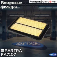 ������ ��������� Nissan Qashqai ll (J11) / X-Trail (T32_)/ Renault Kadjar, Koleos II Partra ���. FA7107 FA7107 ����