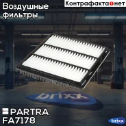 ������ ��������� Mitsubishi L200/ Pajero II/ Pajero Sport I/ 3000 GT/ Space Gear Partra ���. FA7178 FA7178 ����