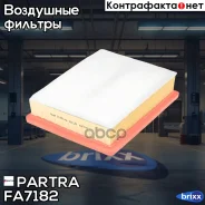 ������ ��������� Renault Laguna III Partra ���. FA7182 FA7182 ����