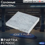 ������ �������� �������� Toyota/ Lexus/ Subaru Partra ���. FC7001C FC7001C ����