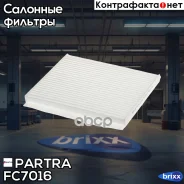 ������ �������� Hyundai Ioniq, Tucson, ix35/ Kia Niro, Sportage II, Sportage III Partra ���. FC7016 FC7016 ����