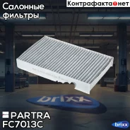������ �������� �������� Nissan Juke, Pulsar, Sentra, Tiida III/ Renault Fluence Partra ���. FC7013C FC7013C ����