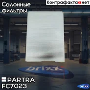 ������ �������� Hyundai i30 07- /KIA �eed Partra ���. FC7023 FC7023 ����