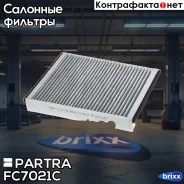 ������ �������� �������� Ford C-Max II/ Focus III/ IV/ Kuga II/ Tourneo Connect/ Volvo Partra ���. FC7021C FC7021C ����