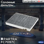 ������ �������� �������� Audi A3, TT (8N)/ VW Golf IV, New Beetle, Polo III Partra ���. FC7097C FC7097C ����
