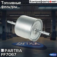 ������ ��������� Audi A4 (B8/8K), A5 (8T), A 7(4K), A8 II (4H), Q5 (8R), Q7 (4L) Partra ���. FF7067 FF7067 ����
