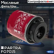 ������ �������� VW / Skoda / AUDI Partra ���. FO7015 FO7015 ����