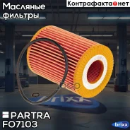 ������ �������� Mercedes-BENZ Partra ���. FO7103 FO7103 ����