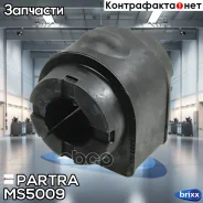 ������ Partra ���. MS5009 MS5009 ����