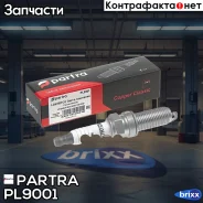 ����� ��������� LDK7RTCU / Hyundai/ KIA/ GAZ UMZ 2.7i �-3 Partra ���. PL9001 PL9001 ����