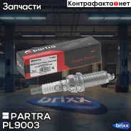 ����� ��������� KH5RTCU-11 Partra ���. PL9003 PL9003 ����