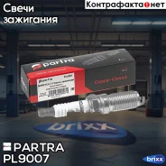 ����� ��������� QH5RTCU-13 Partra ���. PL9007 PL9007 ����