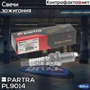 ����� ��������� K6RIU-11 Iridium Partra ���. PL9014 PL9014 ����