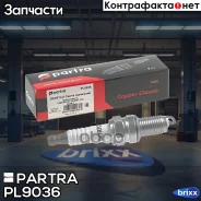 ����� ��������� DK7RTCU Partra ���. PL9036 PL9036 ����
