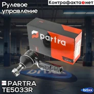 ���������� ������� ���� | ���� | Partra ���. TE5033R TE5033R ����